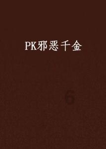 动物帮帮忙保卫家园