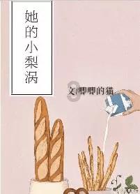 消逝的光芒