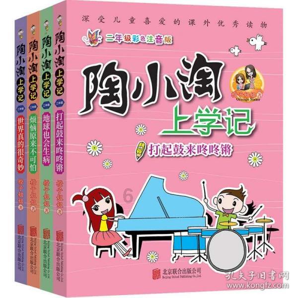 电脑显示正在配置更新已完成100%游戏画面